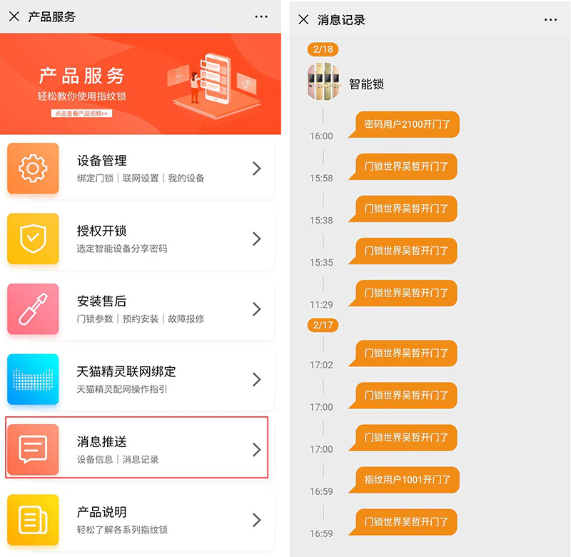 不吹不黑,紫珺保A3全自动智能锁究竟怎么样?
