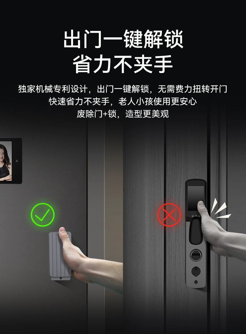 紫珺保智能门M3max︱Ai三摄 内外可视