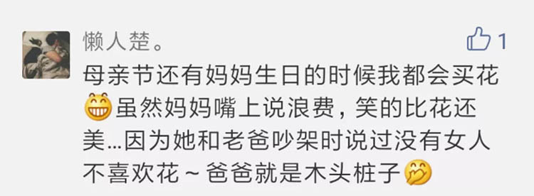 紫珺保发奖啦!指纹锁免费送你!