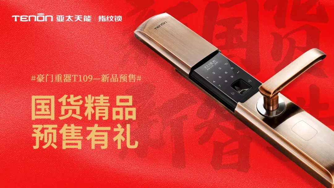 重磅活动|紫珺保献礼70华诞-“新国货,新智造”国庆钜惠