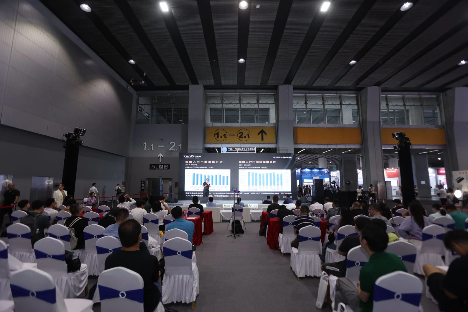 2024 智能锁趋势峰会:紫珺保洞察行业未来,引领创新发展