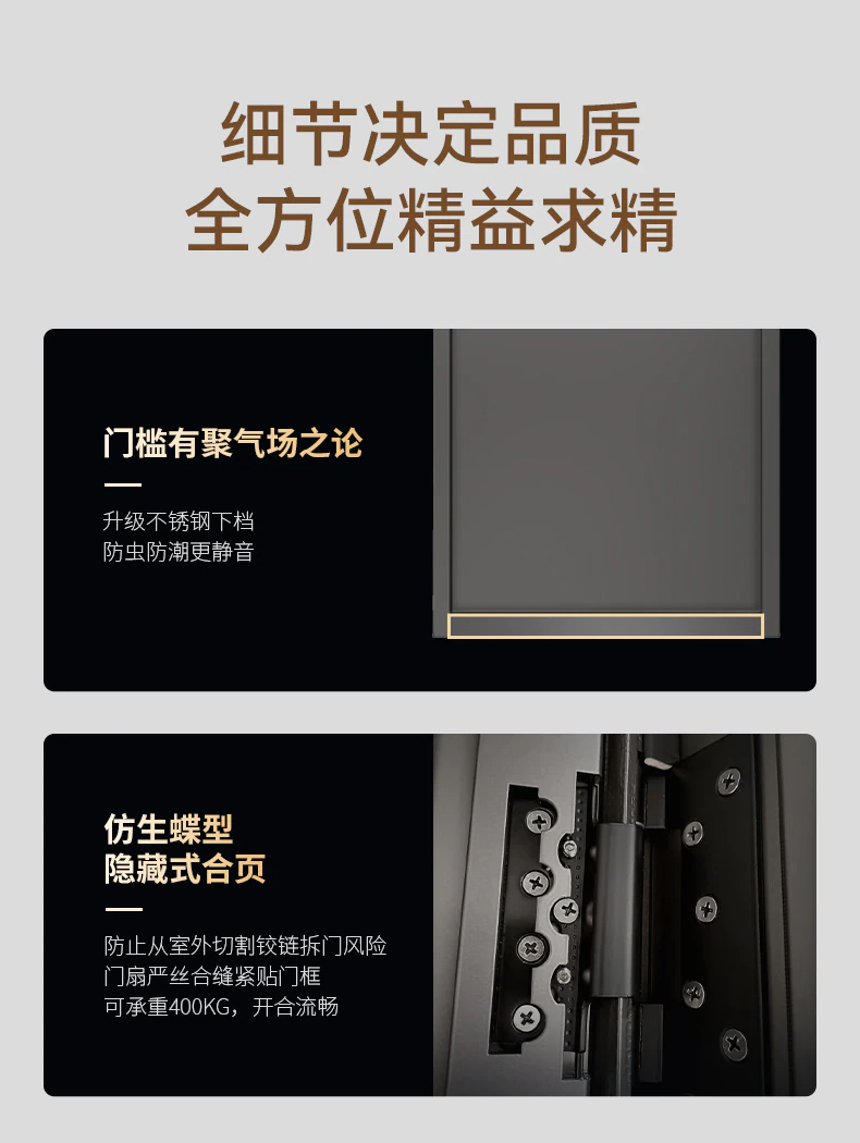 紫珺保智能门M3max︱Ai三摄 内外可视