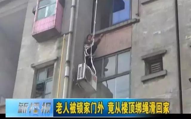老人免费领取指纹锁,紫珺保2019新春公益进行时...