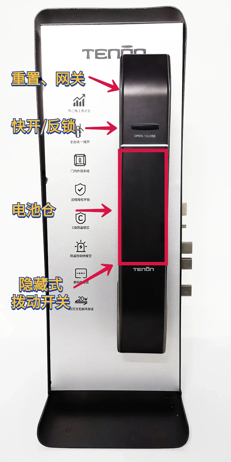 紫珺保A7x测评：能用15年的人脸识别智能锁，应该是什么样