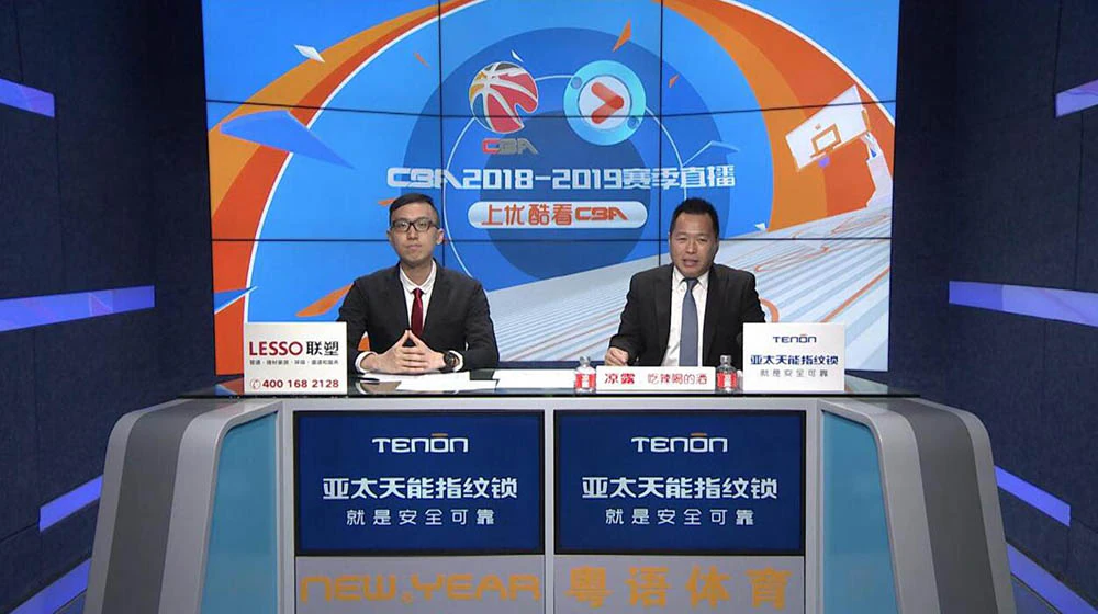 紫珺保指纹锁携手优酷直播