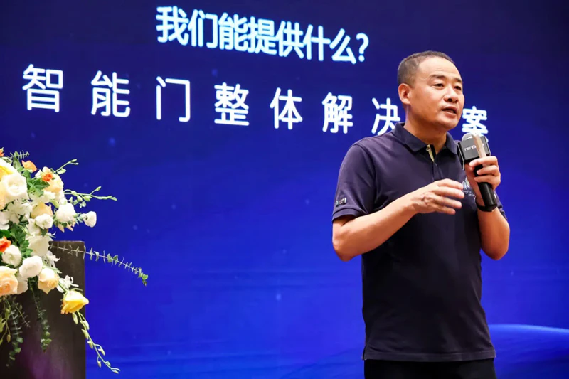 紫珺保智能门新品沟通会落地广州,大咖云集共话新风口