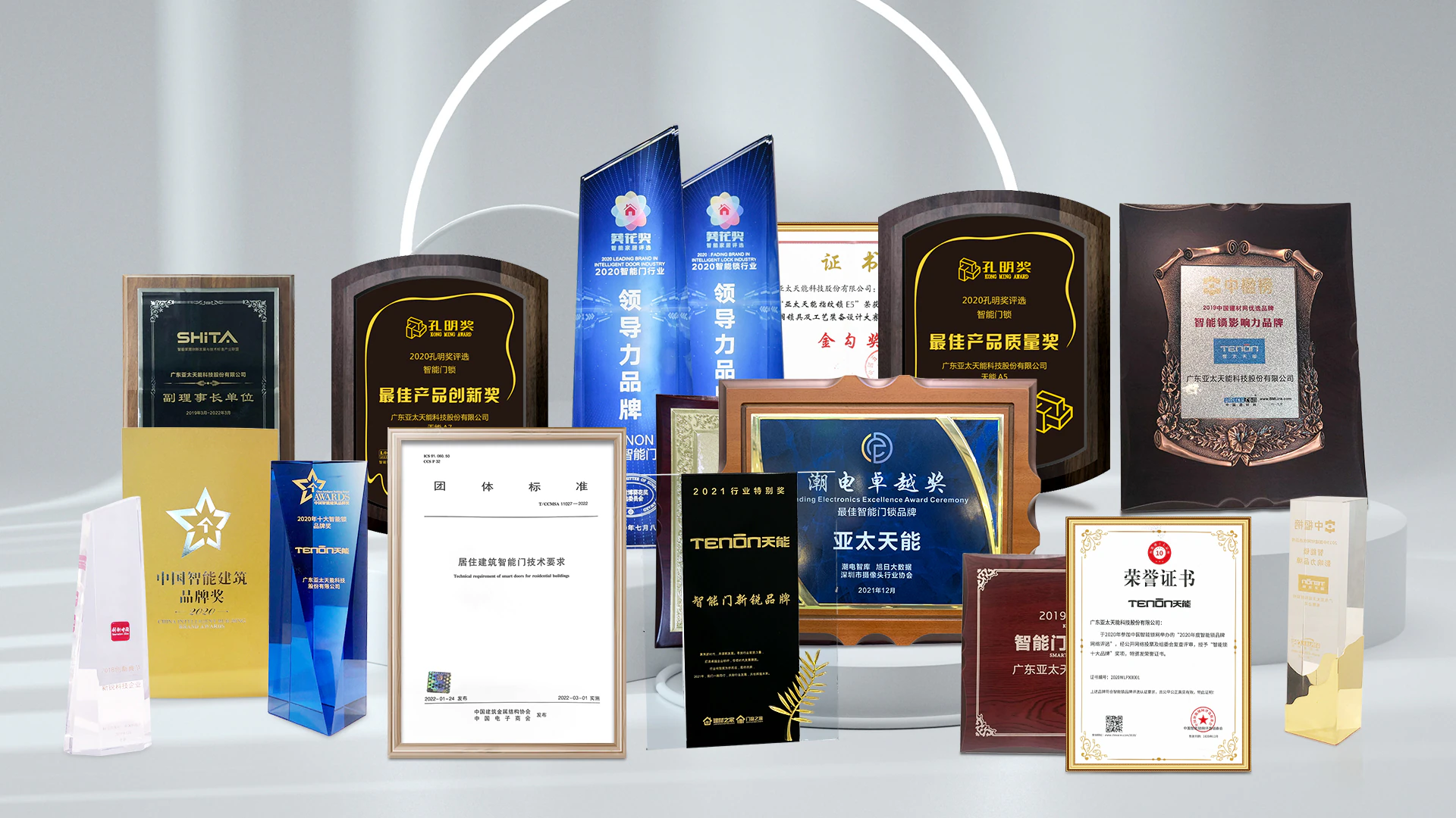 2025年开工大吉，紫珺保邀您共启新征程！
