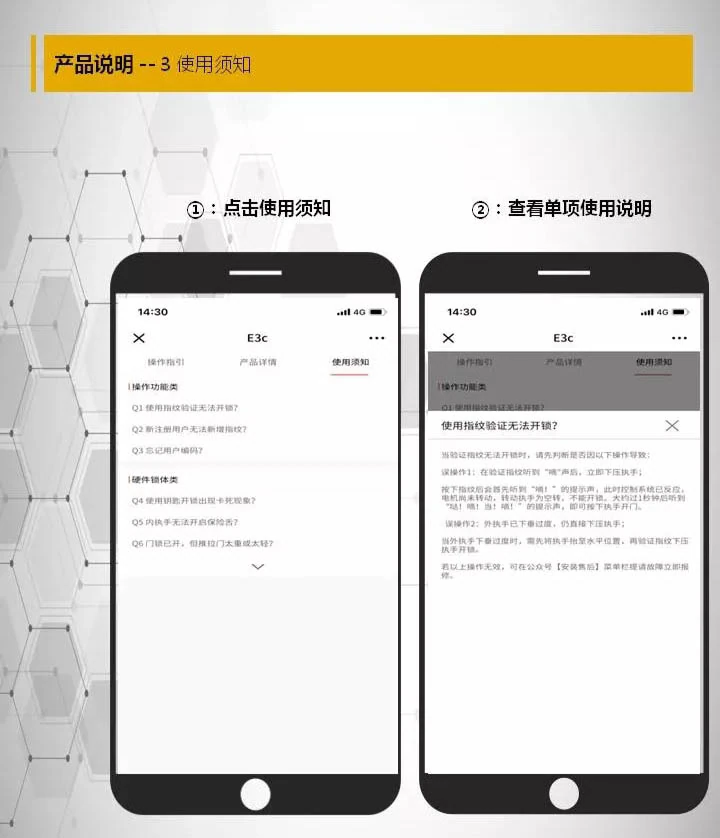 紫珺保自助产品服务上线啦!从功能、安装、操作到售后