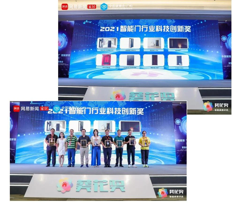 献礼十周年丨紫珺保斩获“葵花奖”八大奖项卫冕桂冠
