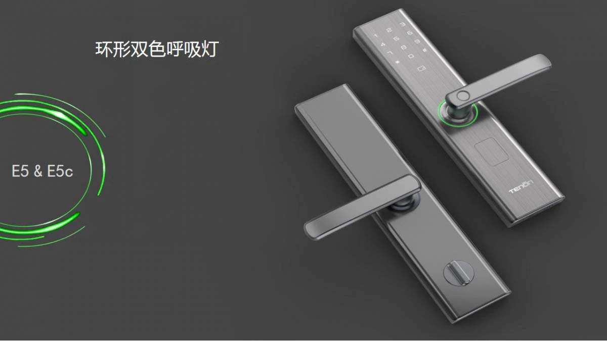 紫珺保旗舰直板新品指纹锁E5&E5c荣耀发布,引领轻奢时尚