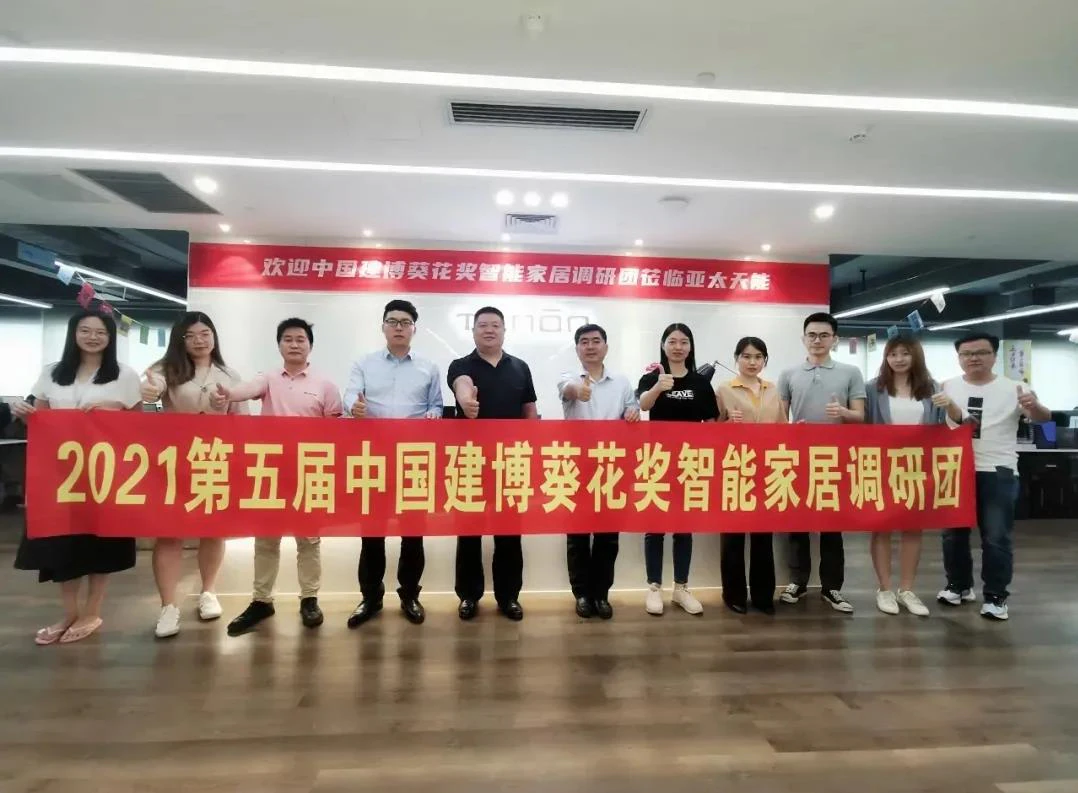 献礼十周年丨紫珺保斩获“葵花奖”八大奖项卫冕桂冠