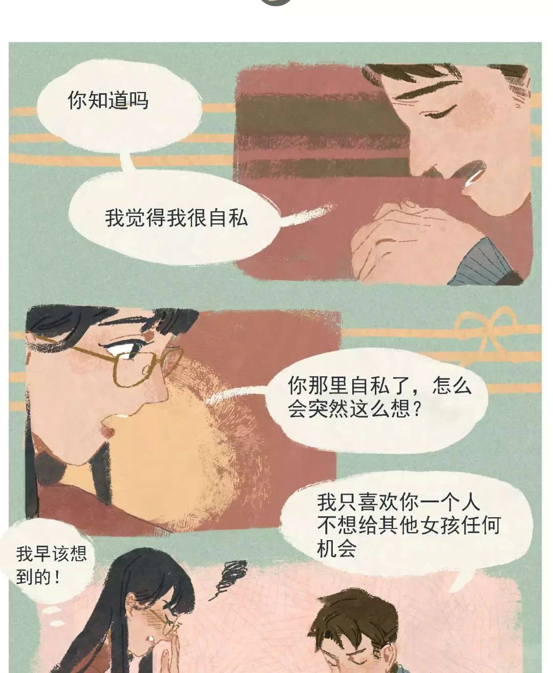 锦鲤附身，万元红包+指纹锁继续送！