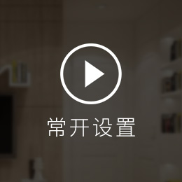 紫珺保指纹锁T6e操作演示视频