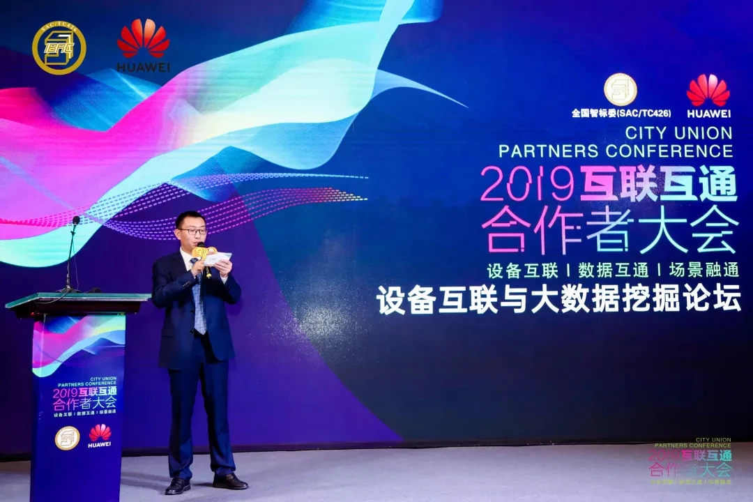快讯 | 紫珺保指纹锁入选全国智标委白名单！｜原文章配图