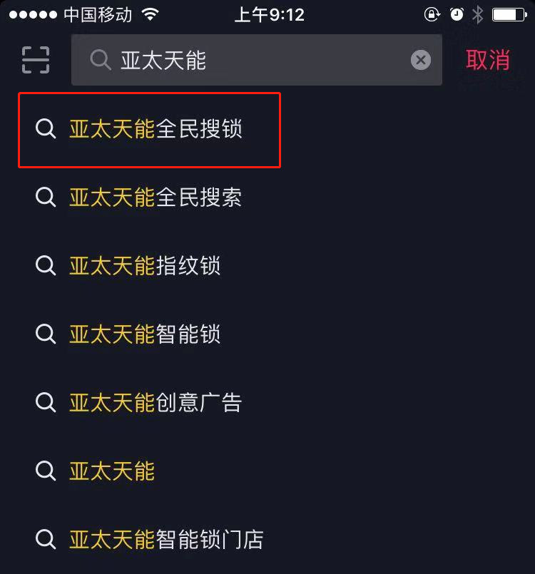 紫珺保陪你跨年，取暖靠“抖”！