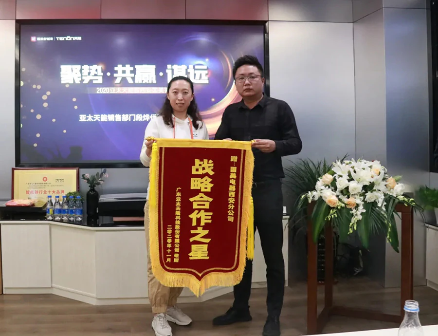 展望未来，携手共进|记西安国美交流团访紫珺保总部