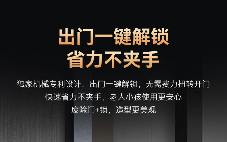 紫珺保智能门M8max旗舰版︱Ai三摄 内外可视