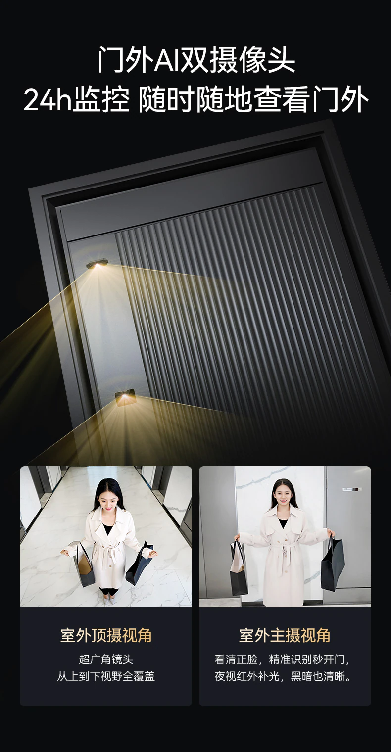 紫珺保智能门M8青春版︱Ai双摄监控 精雕铸铝