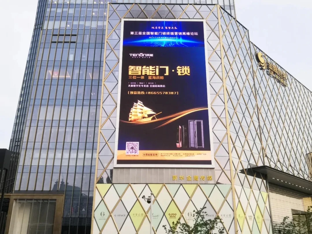 4月强势霸屏！紫珺保登陆知名地标户外大屏｜原文章配图