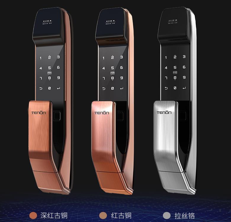 未来已来,AI智能锁引领科技新风尚?|原文章配图