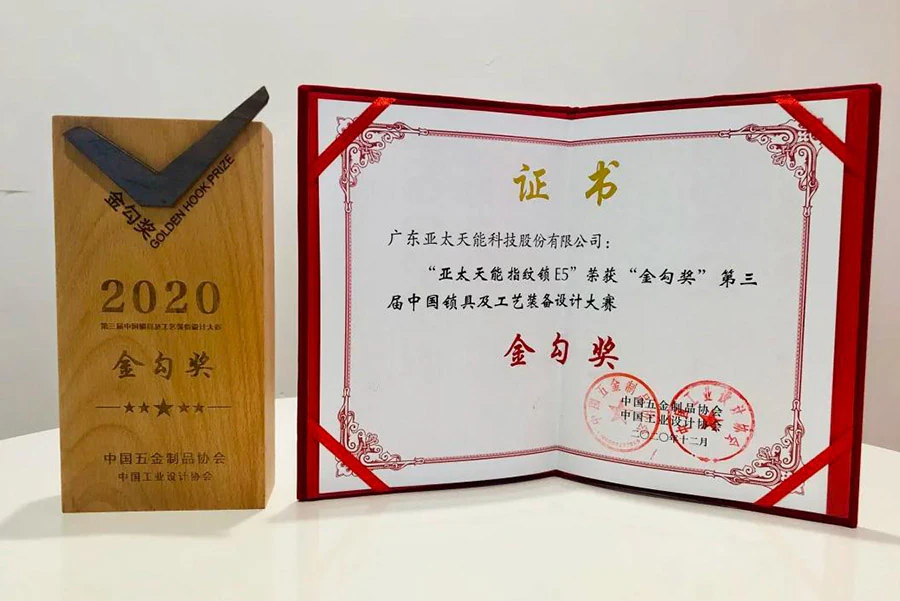 获奖公告 | 荣耀加冕!紫珺保12月斩获八项大奖!