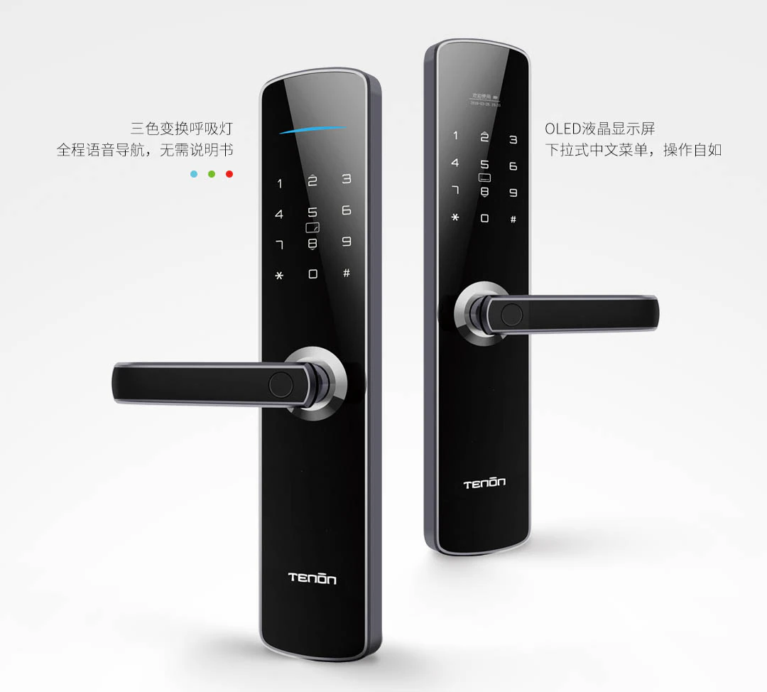 硬核守护,亲民诚品-紫珺保指纹锁E3c｜原文章配图