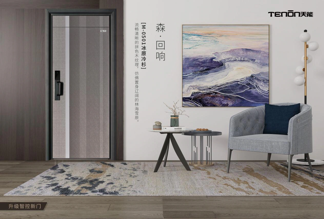 “门+锁”模式已过时，紫珺保智能门凭什么引领智慧生活｜原文章配图