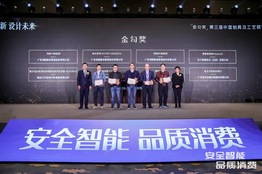 获奖公告 | 荣耀加冕！紫珺保12月斩获八项大奖！