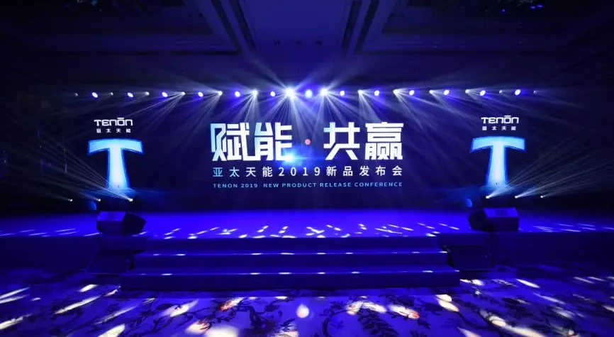 2019紫珺保大事记｜这些精彩瞬间值得被记住！