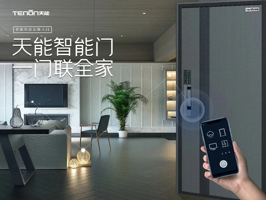 智能门时代即将到来，你准备好了吗？｜原文章配图