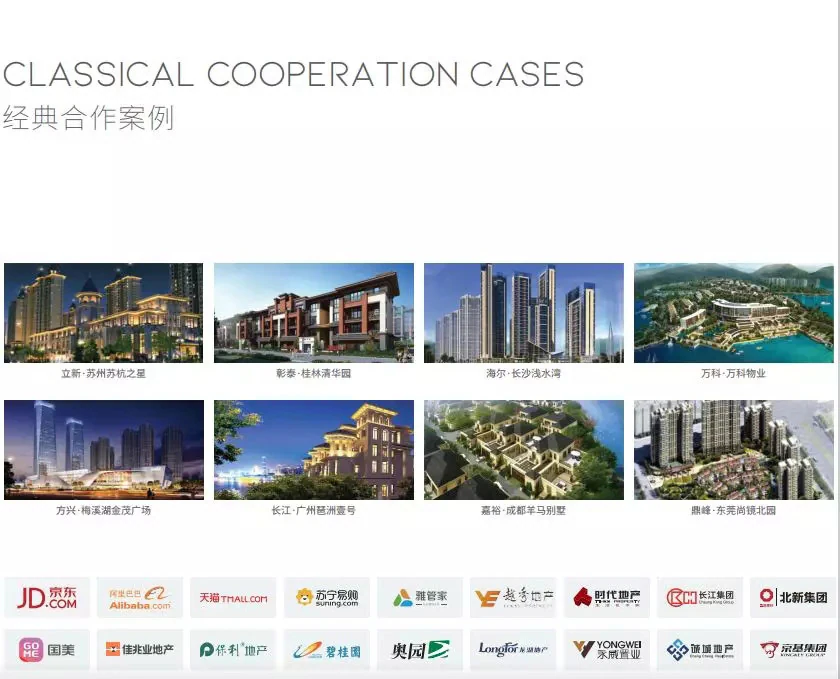 荣耀登榜 | 紫珺保获选指纹锁供应商行业竞争力十强