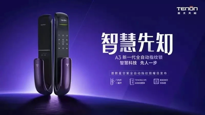 2019紫珺保大事记｜这些精彩瞬间值得被记住！