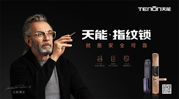 从明星到博士，紫珺保形象升级背后藏了什么“野心”？