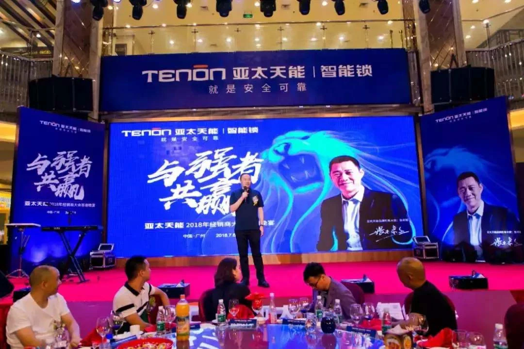 向敢为人先者致敬!紫珺保董事长荣获"新三板优秀企业家"|原文章配图