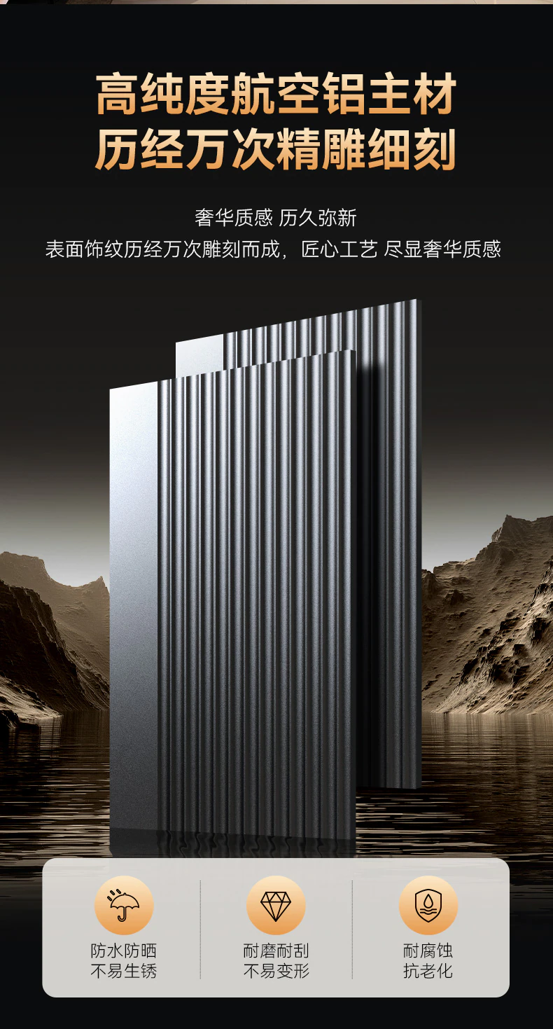 紫珺保智能门M8pro尊享版 | 别具匠心 精雕智慧
