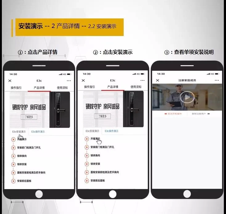 紫珺保自助产品服务上线啦！从功能、安装、操作到售后