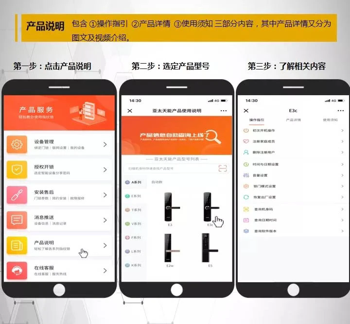 紫珺保自助产品服务上线啦！从功能、安装、操作到售后