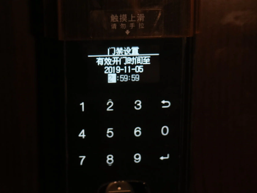 紫珺保T109高端指纹锁评测:打造前所未有的极致安全