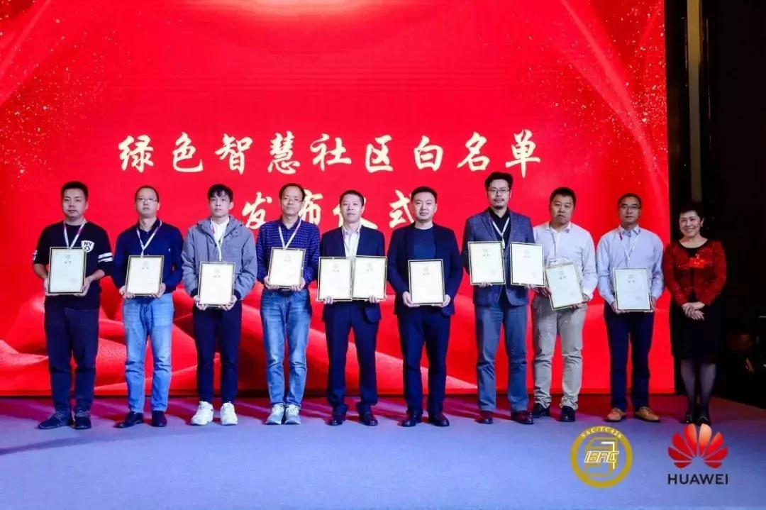 快讯 | 紫珺保指纹锁入选全国智标委白名单！