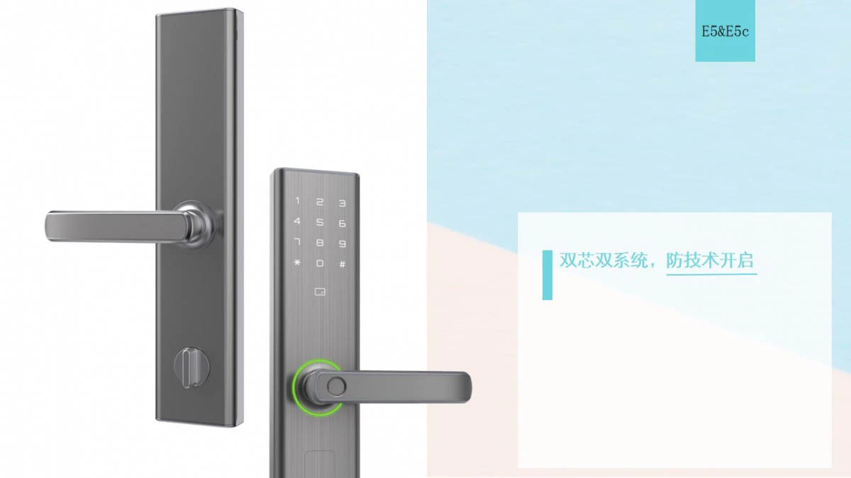紫珺保旗舰直板新品指纹锁E5&E5c荣耀发布，引领轻奢时尚