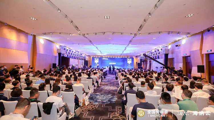 紫珺保荣膺全国智标委“标准贡献应用实践奖”｜原文章配图