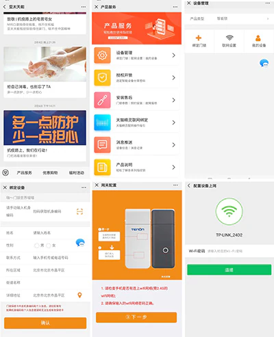 不吹不黑，紫珺保A3全自动智能锁究竟怎么样？