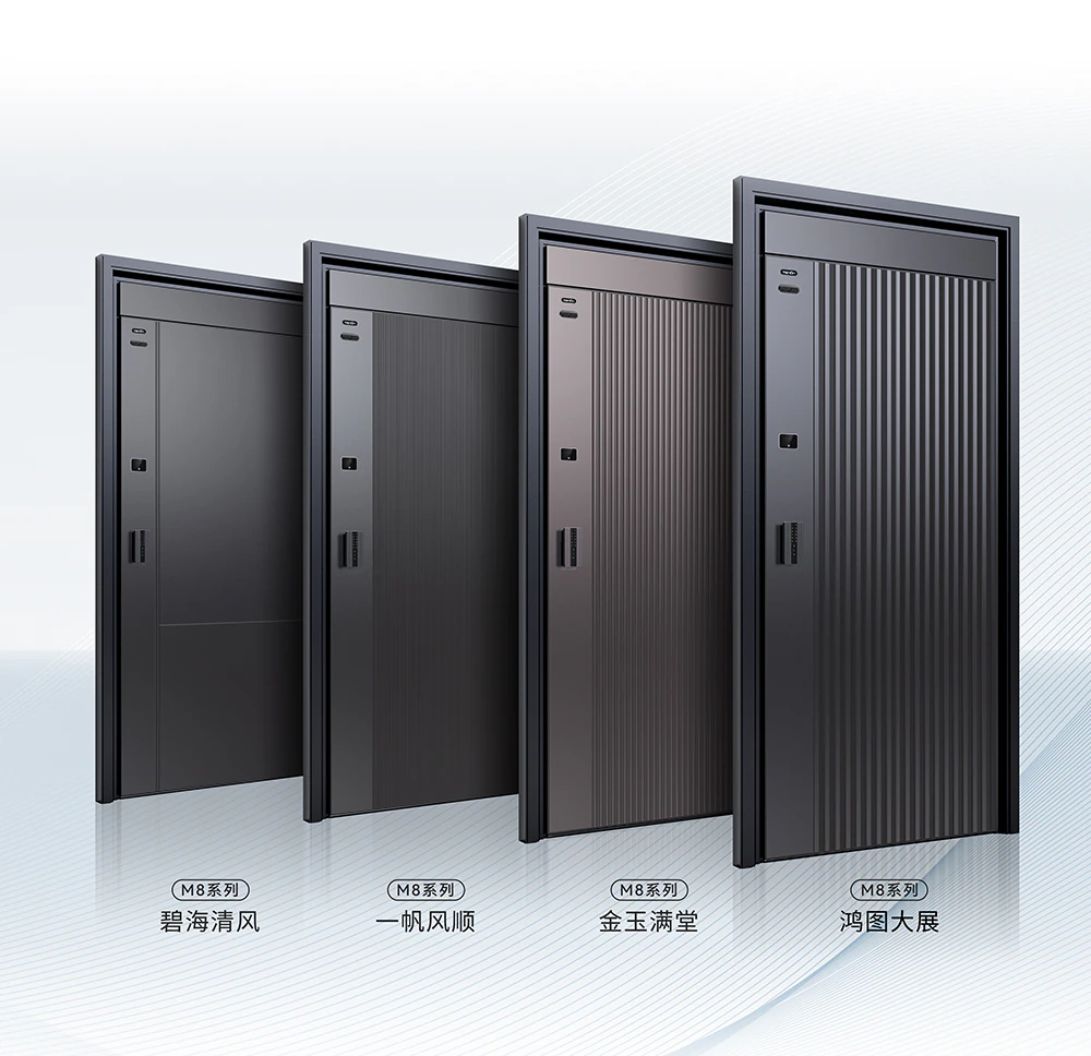 解锁紫珺保M8系列智能门，“你问我答”进行时！