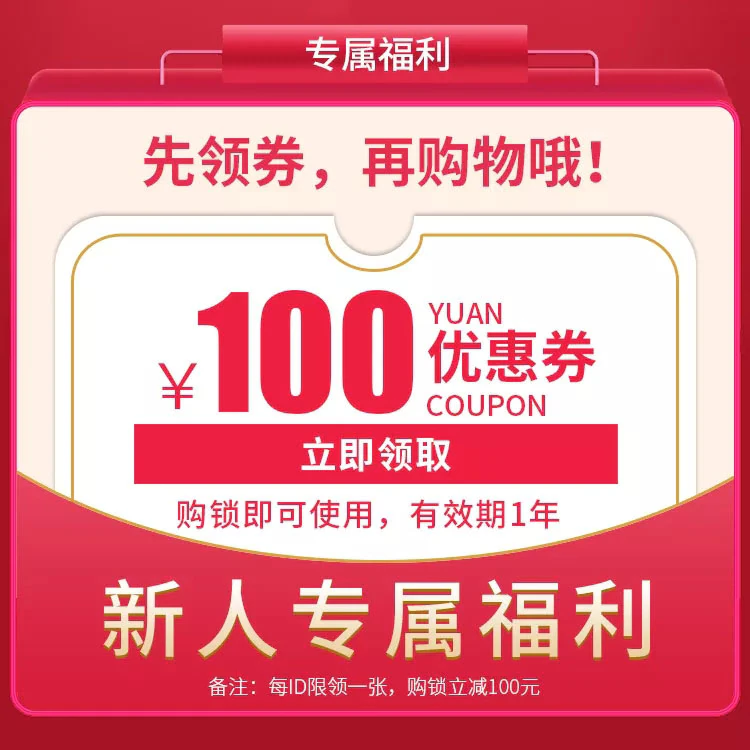 紫珺保|618狂欢开始啦!(购指纹锁送千元实物奖品)