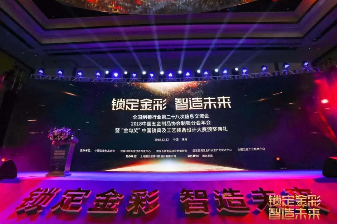 喜讯|紫珺保指纹锁获红星奖&金勾奖两项重量级设计大奖