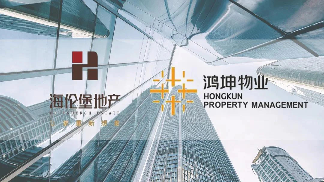 喜报 | 紫珺保再次中标房地产前50强企业智能锁战略集采！