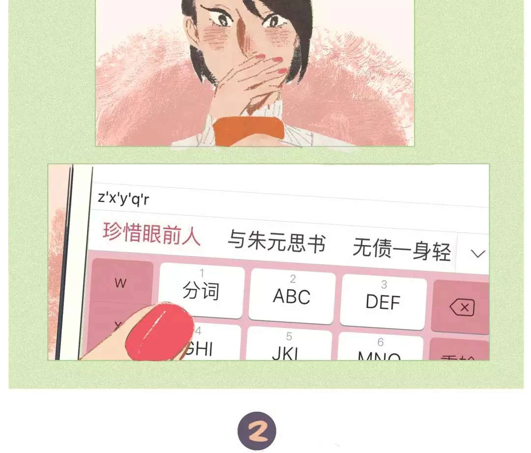 锦鲤附身，万元红包+指纹锁继续送！｜原文章配图