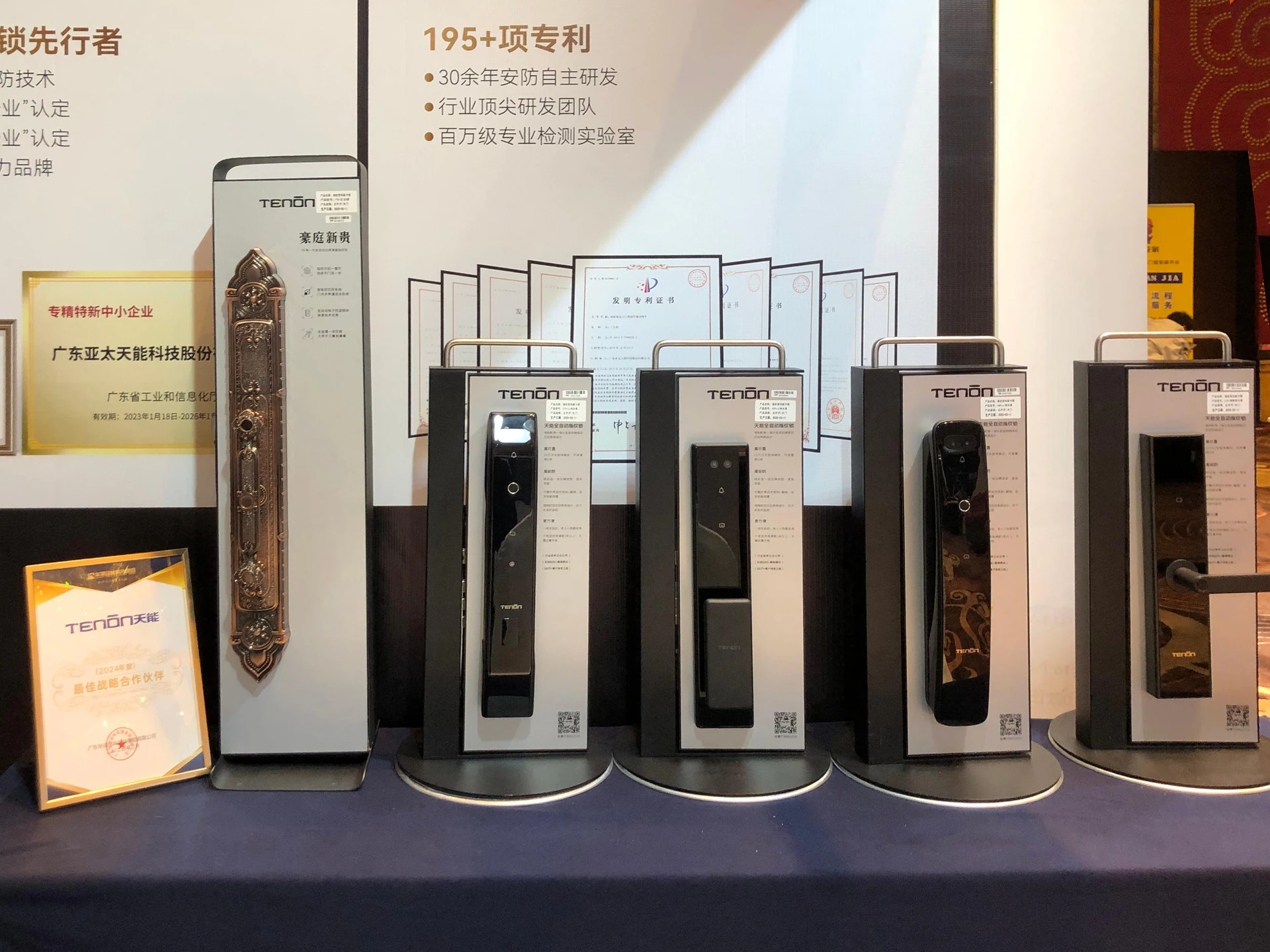 紫珺保&华浔品味装饰战略签约，共启智能家居
