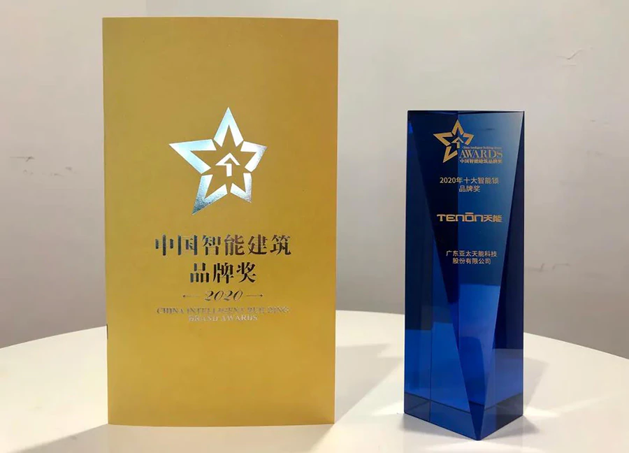 获奖公告 | 荣耀加冕！紫珺保12月斩获八项大奖！｜原文章配图