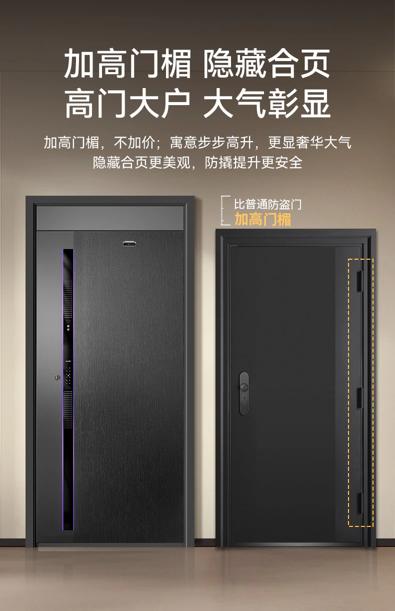 紫珺保智能门M3max︱Ai三摄 内外可视
